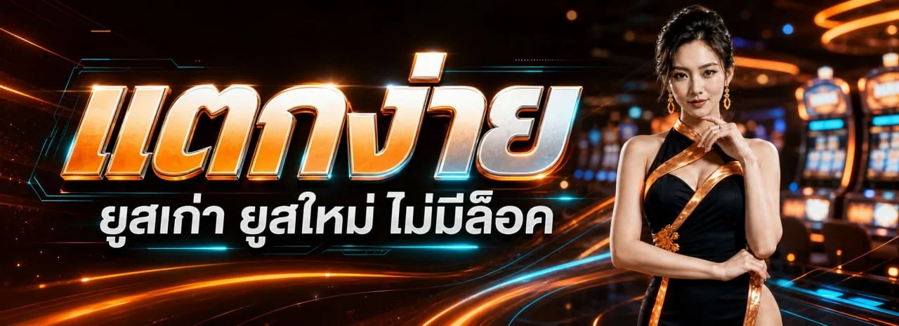 หน้าแรก SUNLIGHT168 เว็บตรง สล็อต คาสิโน กีฬา หวยออนไลน์